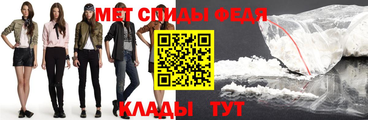 Amphetamine 97% Ялуторовск