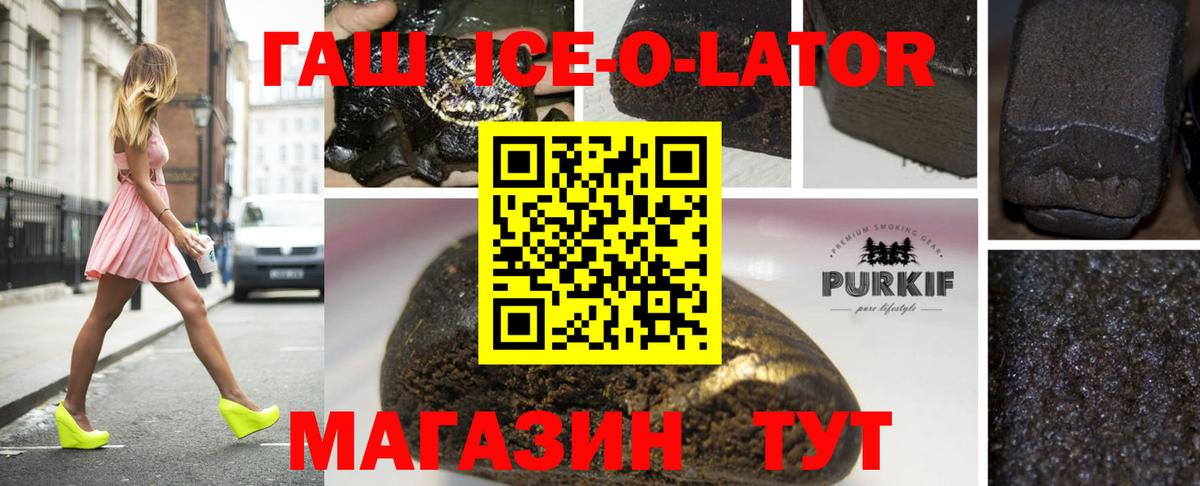 ГАШИШ VHQ Ялуторовск