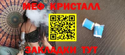 гидра Малоярославец