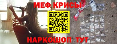 молекула духа Малгобек