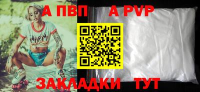 гидра Малоярославец