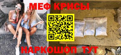 молекула духа Малгобек