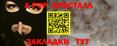 молекула духа Малгобек