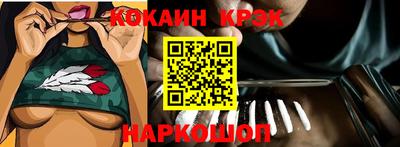 гидра Малоярославец