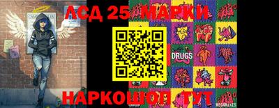 молекула духа Малгобек