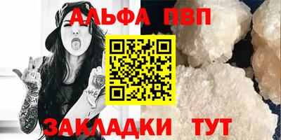 молекула духа Малгобек