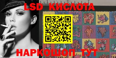 гидра Малоярославец