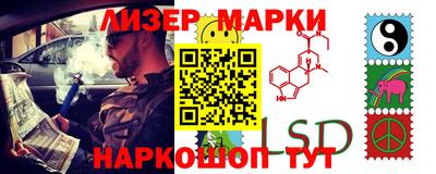 гидра Малоярославец