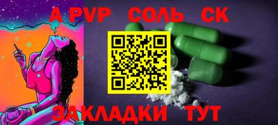 марихуана Мариинск