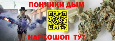 молекула духа Малгобек
