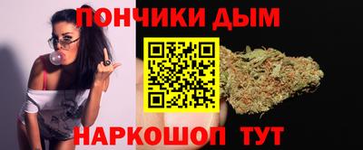 молекула духа Малгобек