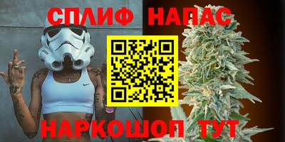 марихуана Мариинск