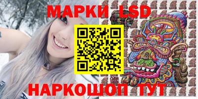 молекула духа Малгобек