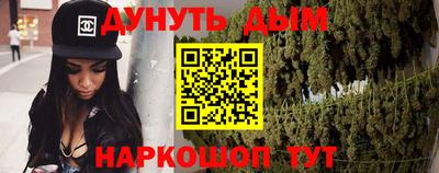 гидра Малоярославец