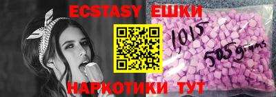 гидра Малоярославец