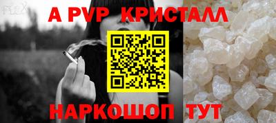 гидра Малоярославец