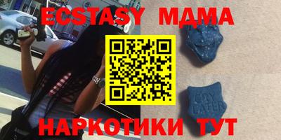 гидра Малоярославец