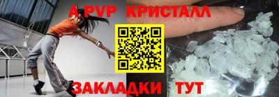 гидра Малоярославец