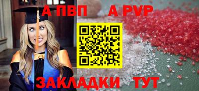 марихуана Мариинск