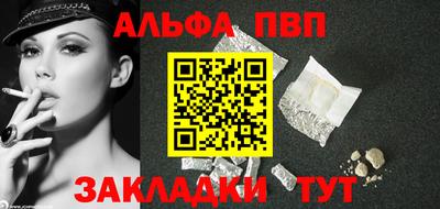молекула духа Малгобек