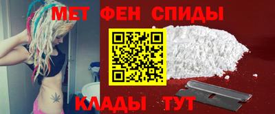 молекула духа Малгобек