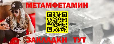 гидра Малоярославец