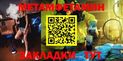 молекула духа Малгобек