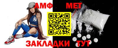 молекула духа Малгобек