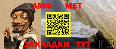 марихуана Мариинск