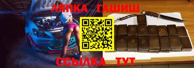 молекула духа Малгобек