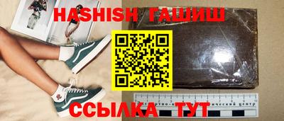 молекула духа Малгобек