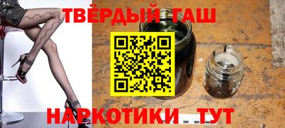 молекула духа Малгобек