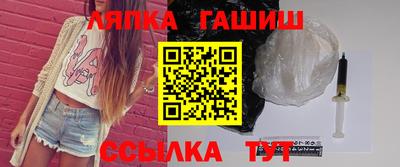 молекула духа Малгобек