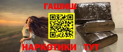 марихуана Мариинск