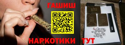 марихуана Мариинск
