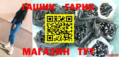 гидра Малоярославец