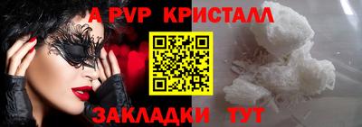 марихуана Мариинск