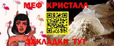 марихуана Мариинск