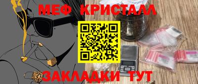 марихуана Мариинск