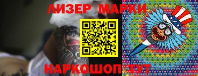 марихуана Мариинск