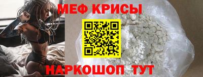 молекула духа Малгобек