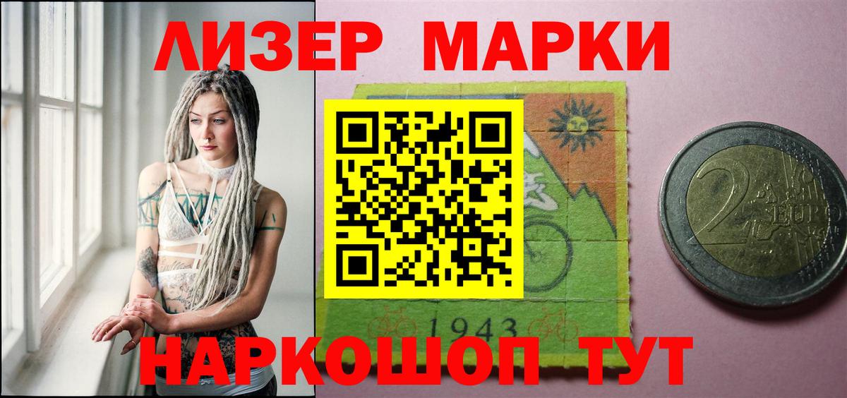 LSD-25 экстази  ОМГ ОМГ ССЫЛКА  Вход с VPN  Ялуторовск  ЛСД экстази ecstasy 
