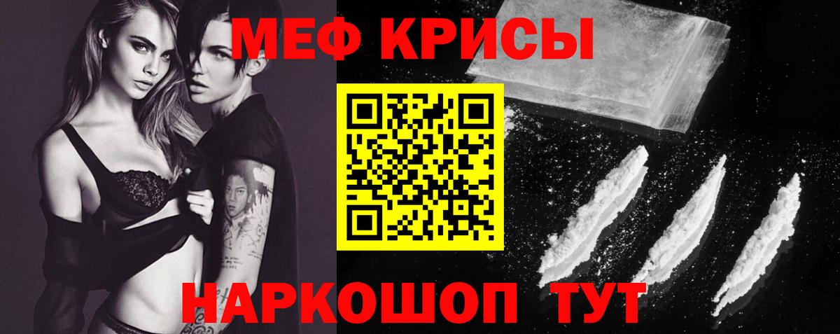 Ялуторовск  МЕФ 4 MMC  Меф  Вход с VPN  МЕФ VHQ 