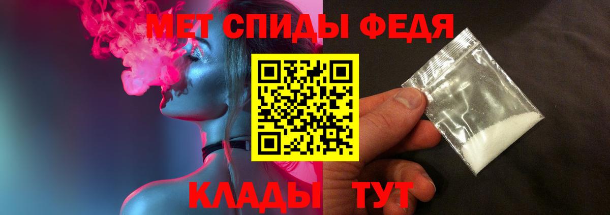 МЕТАМФЕТАМИН  Вход с VPN  Ялуторовск  Метамфетамин Декстрометамфетамин 99.9% 