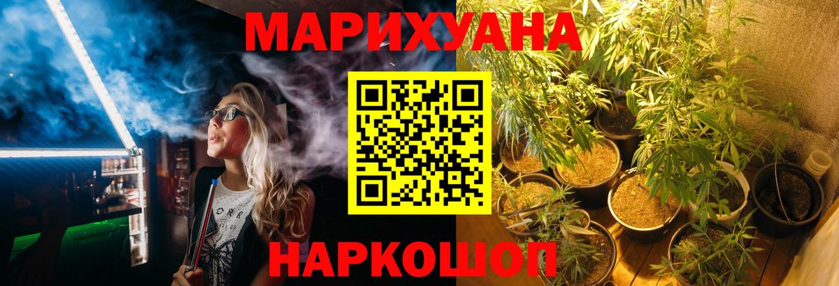 Марихуана план  Вход с VPN  Ялуторовск  МАРИХУАНА AK-47  Марихуана гибрид  Каннабис Amnesia 